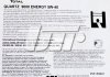 Масло моторное QUARTZ 9000 ENERGY 5W-40 208л TL TOTAL 206462 (фото 2)