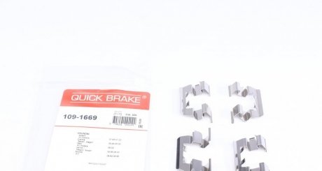 Монтажный к-кт тормозных колодок QUICK BRAKE 109-1669 (фото 1)