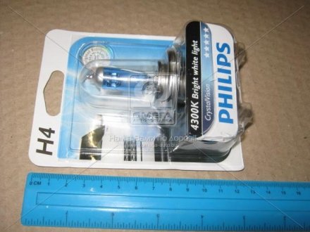 Автолампа галогеновая 60/55W PHILIPS 12342 CVB1