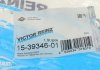 Комплект прокладок, кришка головки циліндра VICTOR REINZ 15-39346-01 (фото 5)