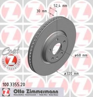Тормозной диск ZIMMERMANN 100.3355.20 (фото 1)