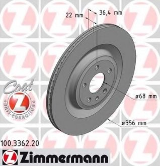 Тормозной диск ZIMMERMANN 100.3362.20 (фото 1)