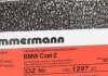Диск гальмівний Coat Z ZIMMERMANN 150.1297.20 (фото 6)