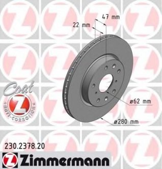 Тормозной диск ZIMMERMANN 230.2378.20 (фото 1)
