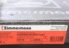 Тормозной диск ZIMMERMANN 600.3248.20 (фото 7)