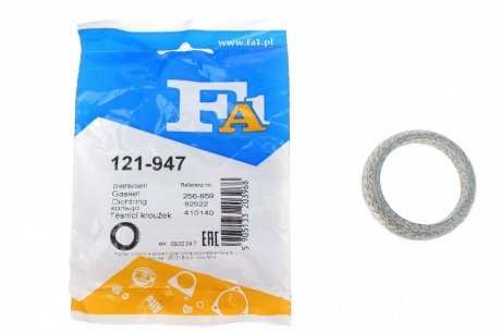 Кольцо металлическое FISCHER FA1 121-947