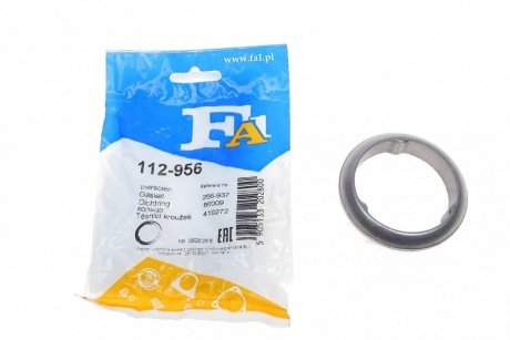 Кольцо металлическое FISCHER FA1 112-956