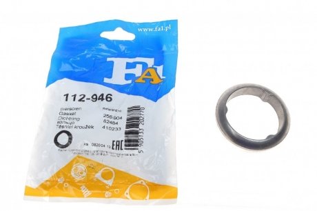 Кольцо металлическое FISCHER FA1 112-946