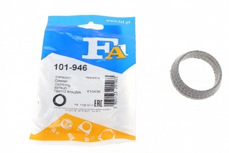 Кольцо металлическое FA1 101-946 (фото 1)
