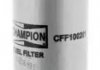 Топливный фильтр CHAMPION CFF100201 (фото 2)