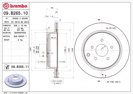 Гальмівний диск BREMBO 09.B265.10 (фото 1)
