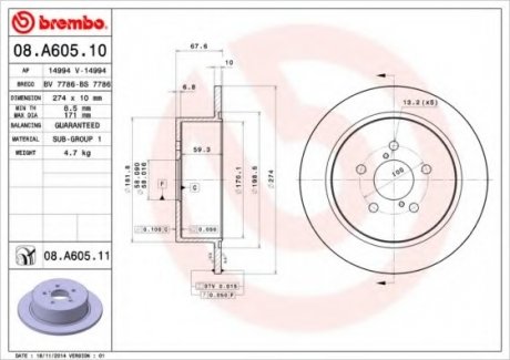 Тормозной диск BREMBO 08.A605.10 (фото 1)