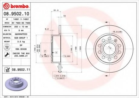 Гальмівний диск BREMBO 08.9502.10 (фото 1)