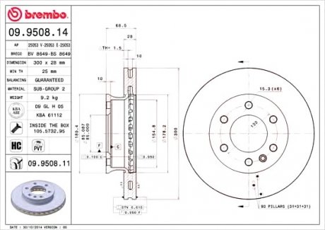 Тормозной диск BREMBO 09.9508.14 (фото 1)