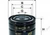 Фільтр масляний ВАЗ 2101-07 2121 (високий 88мм) (вир-во -Filtron UA) /OP520T WIX WL7067-12 (фото 2)