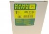 Топливный фильтр MANN (Манн) WK8154 (фото 6)