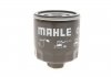 Масляный фильтр MAHLE\KNECHT OC295 (фото 4)