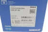 Поршень двигуна VW 81.51 2.0TDI BPW/BMM/BMP/BSS/BWW/CBHA (CYL 3-4) (MAHLE) MAHLE 028 07 02 MAHLE\KNECHT 02807 02 (фото 9)