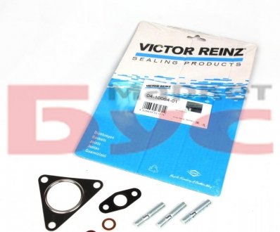 Комплект прокладок турбины VICTOR REINZ 04-10064-01