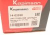 Тяга крана регулювання гальмівних зусиль MB Sprinter/VW LT 96- (d=10) KAPIMSAN 14-02330 (фото 5)