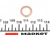 Датчик включення заднього ходу Opel Combo 1.2/1.4 -01/Fiat Ducato 2.3/3.0D 02- FAE 40510 (фото 3)