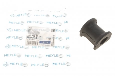 Подушка стабілізатора MEYLE 100 715 0018 (фото 1)
