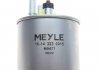 Топливный фильтр MEYLE 16-14 323 0015 (фото 4)