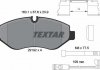 Тормозные колодки TEXTAR 2919202 (фото 2)