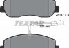 Тормозные колодки TEXTAR 2514701 (фото 6)