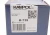 Тормозные колодки KAMPOL K-739 (фото 6)