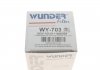 Масляный фильтр WUNDER WY-703 (фото 8)