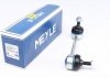 Стойка стабилизатора MEYLE 35-16 060 0018/HD (фото 1)