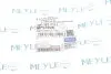 Фланець охолоджувальної рідини MEYLE 1001210113 (фото 2)