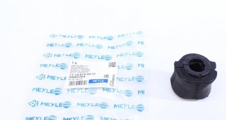 Подушка стабілізатора MEYLE 11-14 615 0015 (фото 1)