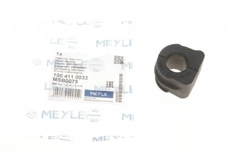 Втулка стабілізатору MEYLE 1004110033 (фото 1)