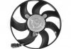 Вентилятор радиатора MEYLE 1002360050 (фото 3)