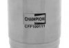 Топливный фильтр CHAMPION CFF100111 (фото 2)