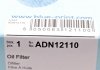 Фільтр оливний BLUE PRINT ADN12110 (фото 5)