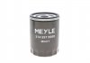 Фільтр оливний MEYLE 2145970000 (фото 4)