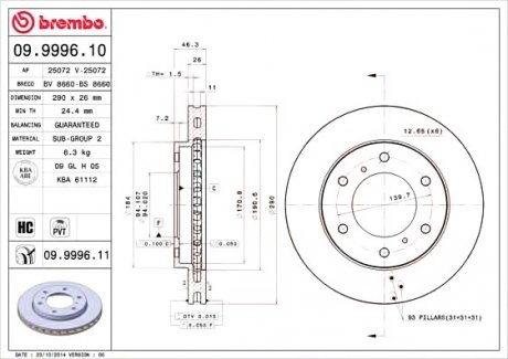 Тормозной диск BREMBO 09.9996.10 (фото 1)