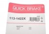 Ремкомплект суппорта QUICK BRAKE 113-1422X (фото 3)