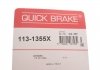 Ремкомплект суппорта QUICK BRAKE 113-1355X (фото 12)