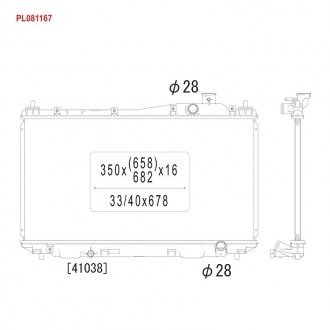 Радіатор системи охолодження KOYORAD PL081167