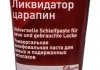 Поліроль для кузова (паста) 200 мл LIQUI MOLY 7649 (фото 1)