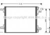 Радиатор кондиционера AVA MS 5270 (фото 1)