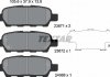 Колодки гальмівні дискові задн. Renault Koleos/Nis TEXTAR 2387101 (фото 6)