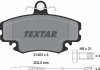 Тормозные колодки TEXTAR 2146304 (фото 2)