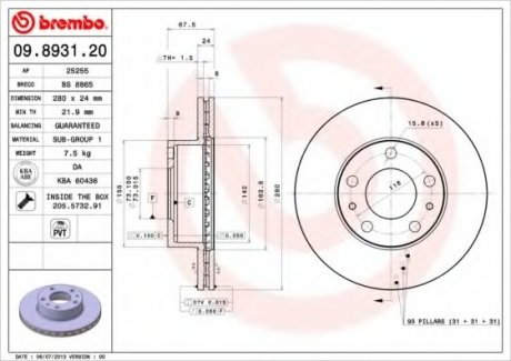 Диск тормозной BREMBO 09.8931.20