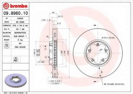 Диск тормозной BREMBO 09.8960.10