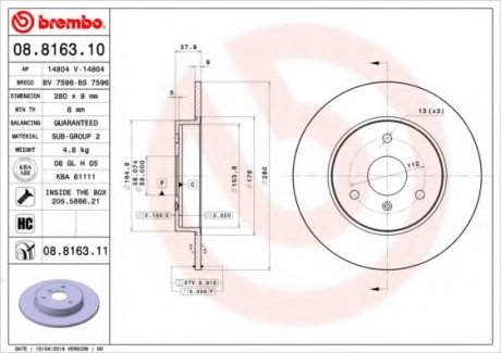 Гальмівний диск BREMBO 08.8163.10 (фото 1)